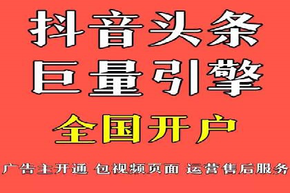 案例解读：百度竞价托管公司助力企业快速盈利